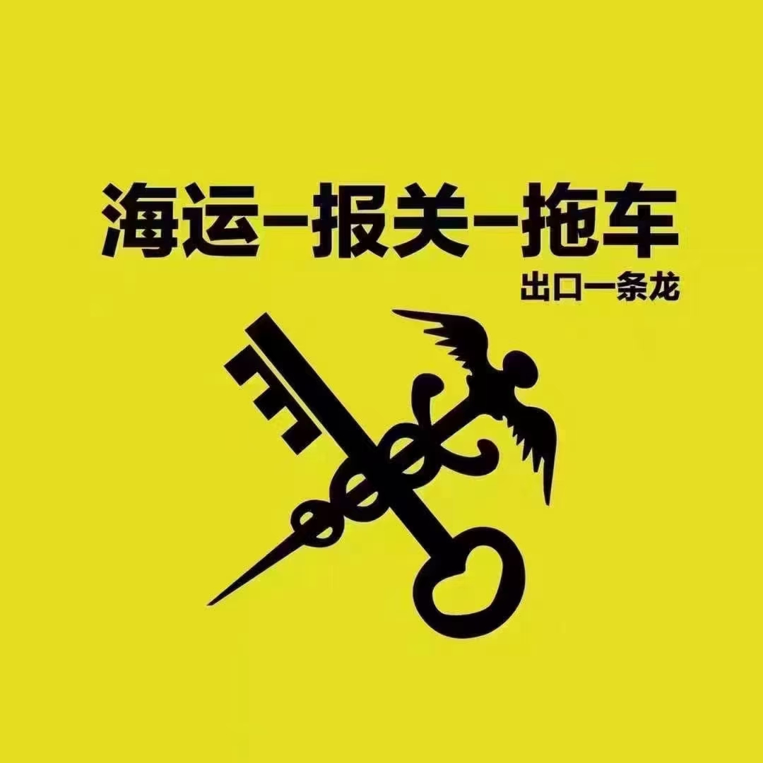 珠海快递